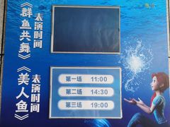 -华夏文旅海洋公园