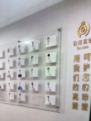 -敦南真爱月子会所(黄埔店)