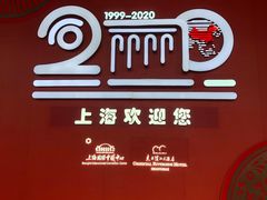 -上海小南国(国会店)