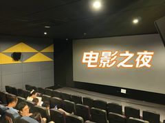 -中影荟星激光影城(西丽店)