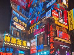 -黄兴南路步行商业街