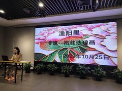 -中国社会主义青年团中央机关旧址纪念馆