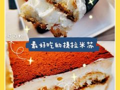 -DRUNK BAKER(上海陕康里店)