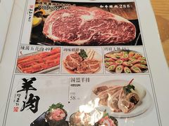 -土大力韩式烤肉料理(39年·和平路店)
