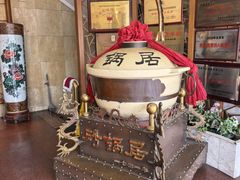 -京菜·砂锅居·烤鸭(西四店)