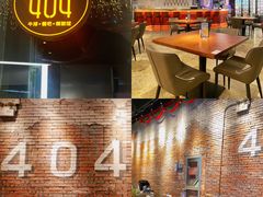 -404干式熟成牛排馆•聚会餐厅