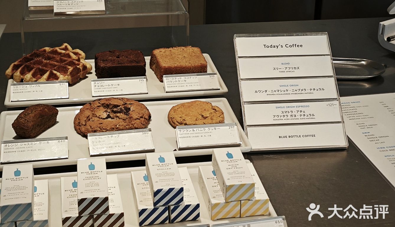 池袋BlueBottle☕️