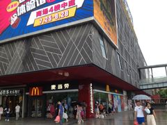 -新田360广场(上海华侨城店)