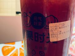 -鲜果时光(合生汇购物中心店)