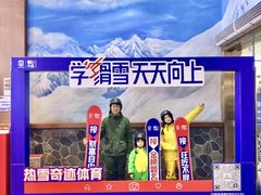 -广州热雪奇迹