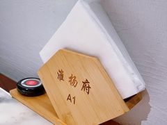 -淮扬府(安定门店)