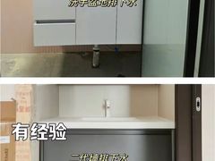 -今朝装饰旗舰店(并州北路店)