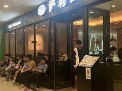 -萨莉亚意式餐厅(南京环亚凯瑟琳广场店)