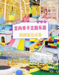 -奇乐儿巴迪总动员儿童乐园(保利时光里店)