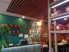 -宏状元现熬粥·京味菜(黄寺大街店)