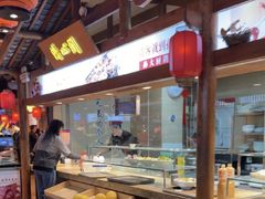 -锦绣金山人家(友谊店)