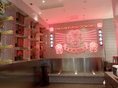 -墨茉点心局(国金街店)