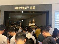-喜茶(深圳万象城黑金店)