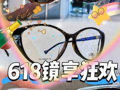 -宝岛眼镜(武汉南湖店)