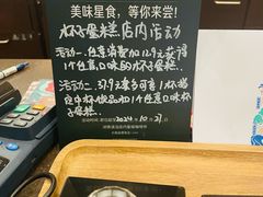 -星巴克(北京通州九棵树西路店)