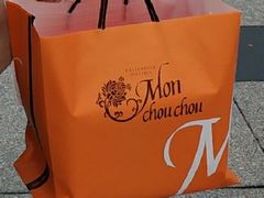 -檬舒舒MonChouChou(环球金融中心店)
