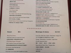 菜单-上海和平饭店华懋阁 Cathay Room