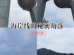 -青澳湾北回归线广场