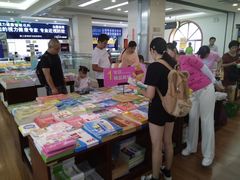 -新华书店(泉城路店)