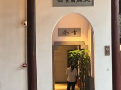 -苏州文庙(姑苏区)