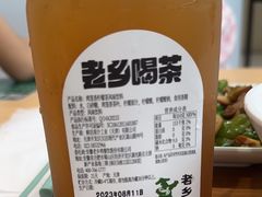 -老乡鸡(东方广场店)