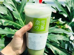 -奈雪的茶(skp店)