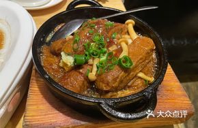 Nyonya Black Tofu