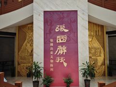 -张掖市博物馆