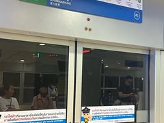 -曼谷素万那普国际机场