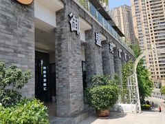 -御盛苑富隆汇·传承川菜·商务简餐(江北嘴店)