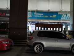 -苏宁易购超级旗舰店(萧山店)