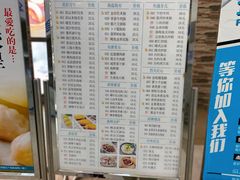 -添运来(茶园奥园广场店)