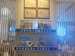 -文叔·湖北名小吃·小龙虾(华强北店)