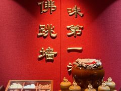 -紫阳海鲜楼·传承闽味(长乐路总店)