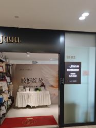 -佳颜轻医美·美学抗衰中心