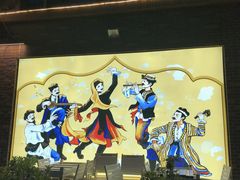 -巴依老爷新疆餐厅