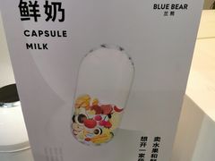 -兰熊鲜奶(西直门凯德mall店)