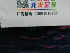 -潍坊站
