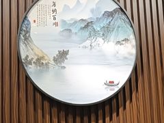 -博多新记·粤菜(复兴店)