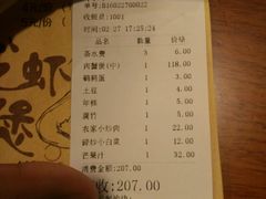 账单-赖胖子肉蟹煲(临川万象新城店)