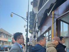 -东伊顺(高银街店)