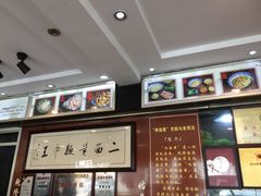 -裕兴记·三虾面(西北街总店)