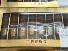 -山姆会员商店(亦庄创意生活广场店)