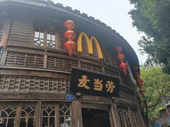 -麦当劳(南后街店)