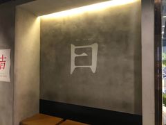 -日上三甘(三里屯店)